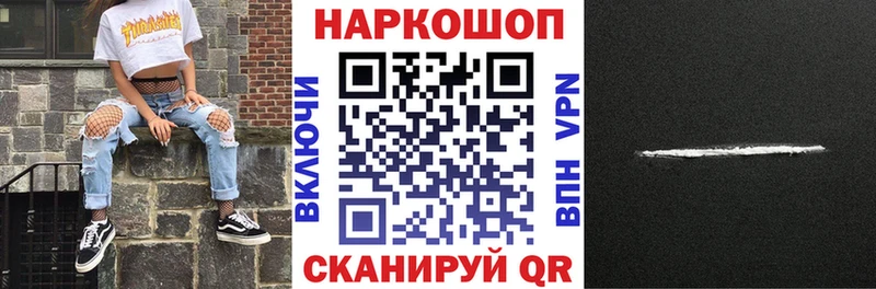 Купить наркотики сайты Зуевка Галлюциногенные грибы  блэк спрут ТОР  ГАШИШ  Конопля  COCAIN 
