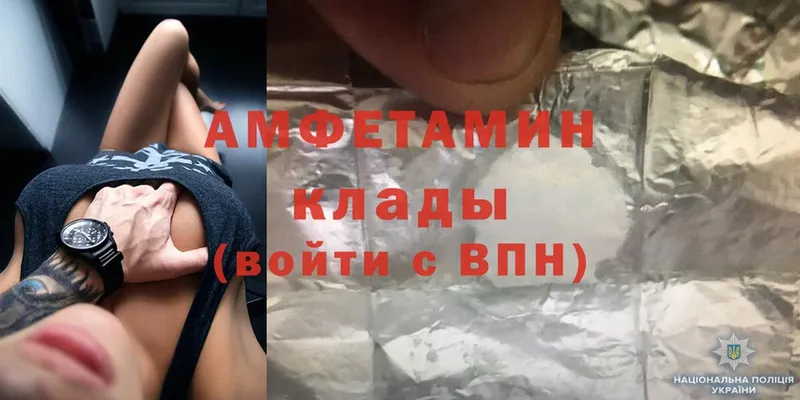 Amphetamine 98%  Зуевка 