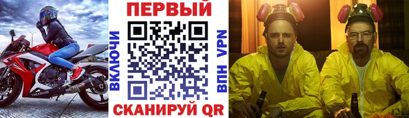 АМФ 97% Зуевка