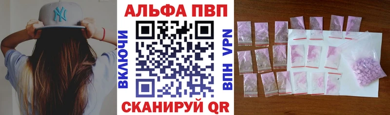KRAKEN tor  Зуевка  А ПВП крисы CK  купить наркотик 