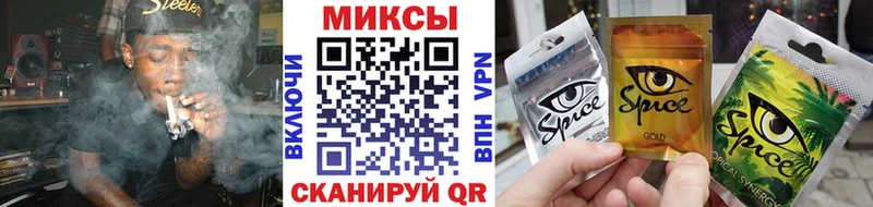 Бутират BDO  Зуевка 