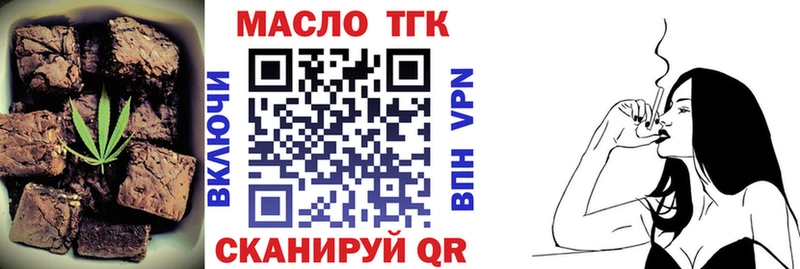 Печенье с ТГК марихуана  хочу   omg ONION  Зуевка 