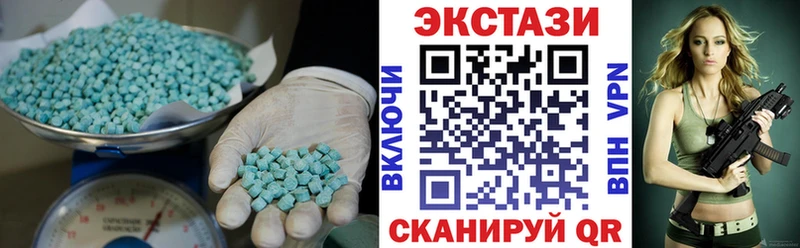 ЭКСТАЗИ ешки  наркота  Зуевка 