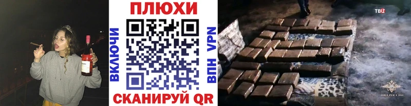 ГАШИШ ice o lator  купить закладку  Зуевка 