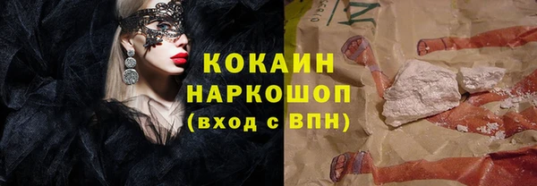скорость mdpv Лабытнанги
