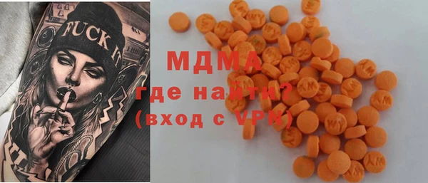 альфа пвп VHQ Богданович