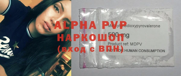 скорость mdpv Лабытнанги