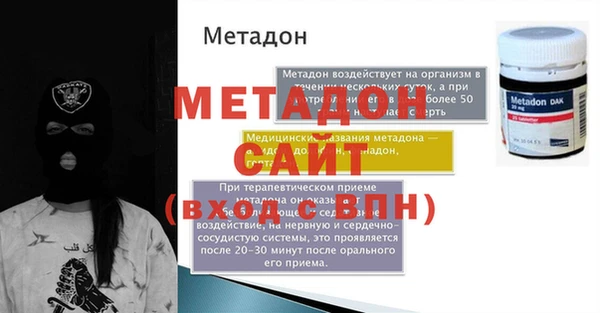 скорость mdpv Лабытнанги