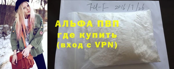 скорость mdpv Лабытнанги