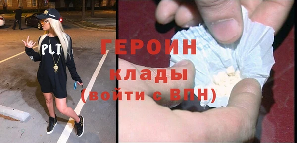 стафф Ладушкин