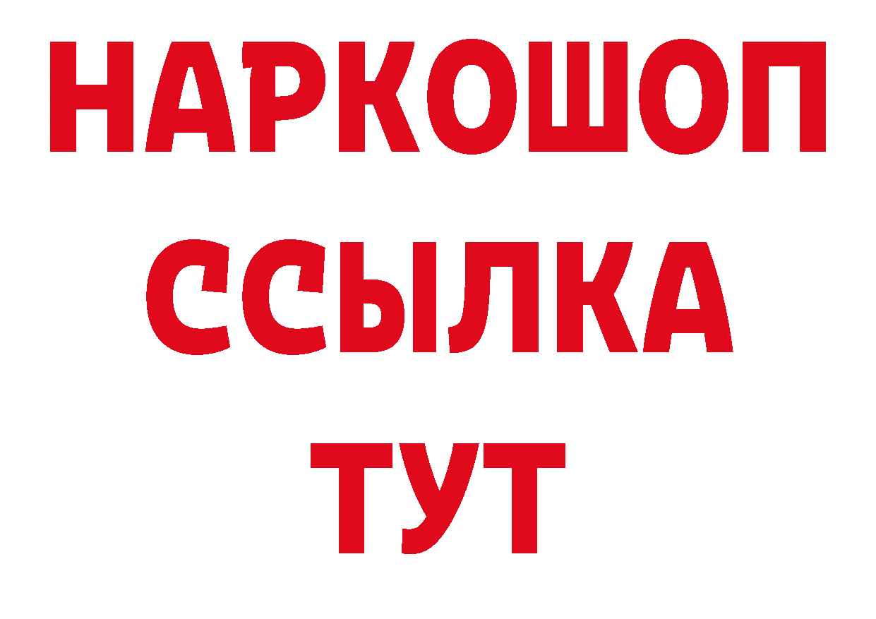 Кетамин VHQ рабочий сайт сайты даркнета блэк спрут Зуевка