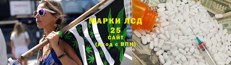 Лсд 25 экстази кислота  Зуевка 