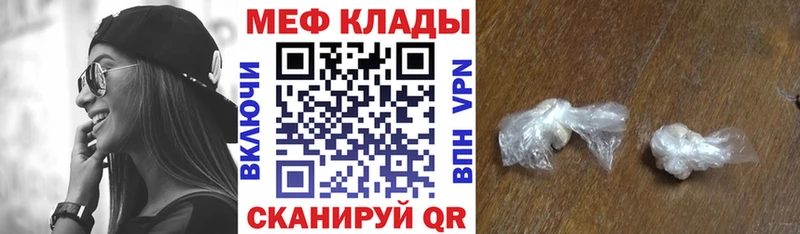 наркошоп ссылка на мегу рабочий сайт Меф mephedrone Зуевка