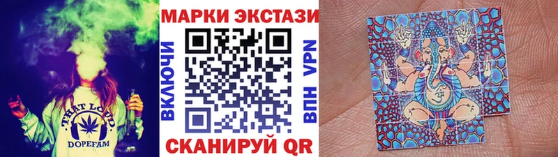 Наркотические марки 1500мкг  Зуевка 