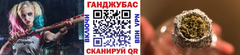 Канабис гибрид  продажа наркотиков  Зуевка 